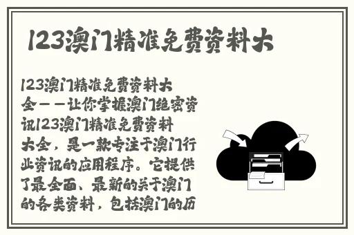同城约战app软件免费苹果