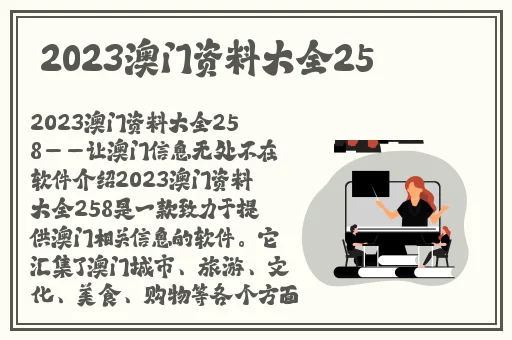 两个男生做酿酿酱酱超清