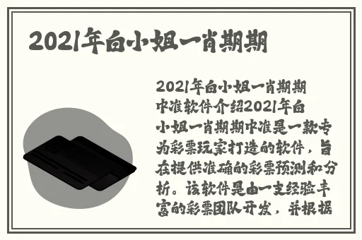 天美麻花星空视频mv